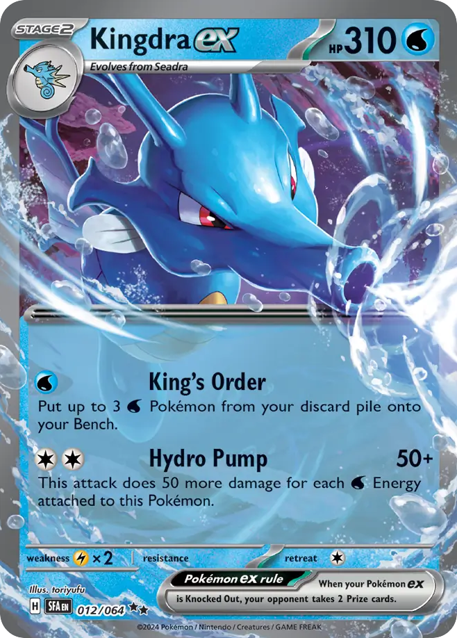 Shrouded Fable Kingdra ex #12/64